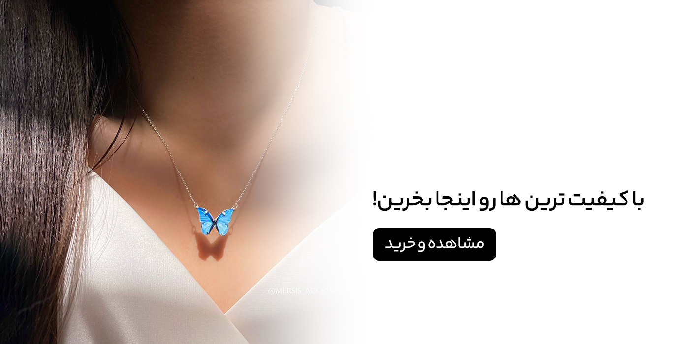 MISTY -MISTY COLLECTION ONLINE STORE-